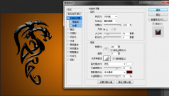 Photoshop設計（jì）金屬質感的龍形LOGO教程