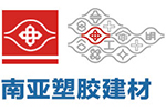 南亞塑膠建材